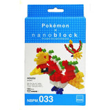 Nanoblock Pokemon Ho-Oh
