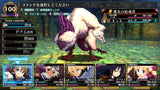 Labyrinth Of Galleria The Moon Society PS5 New